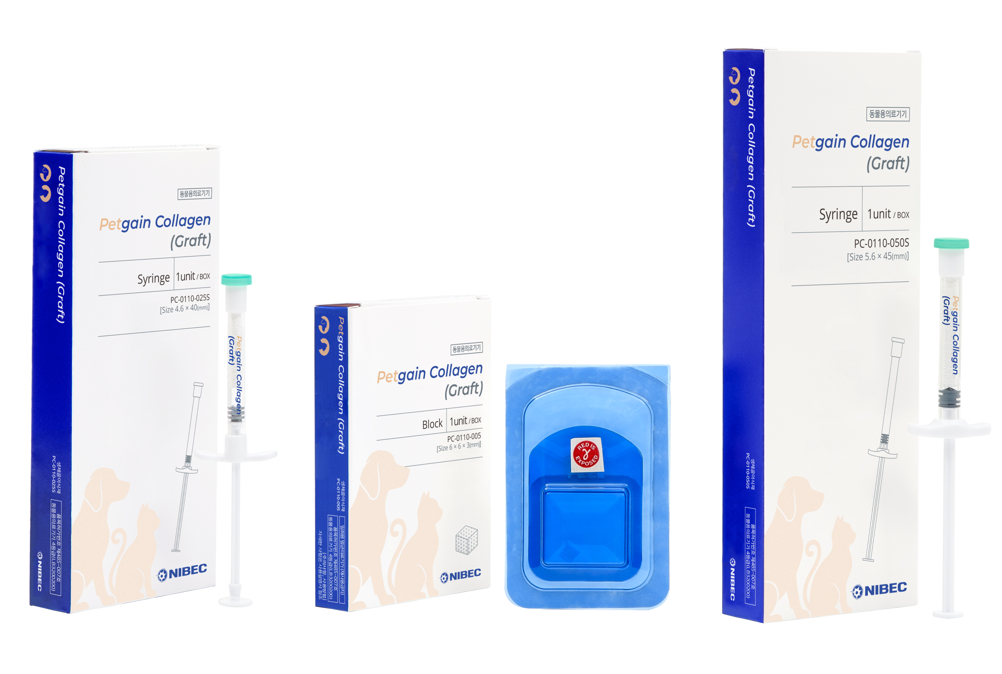 Petgain Collagen (Graft) 제품 이미지