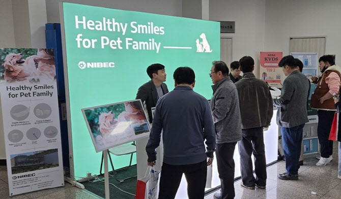 나이벡, 반려동물 치과 치료 시장 공략… 수의치과 학회서 재생소재 제품 공개